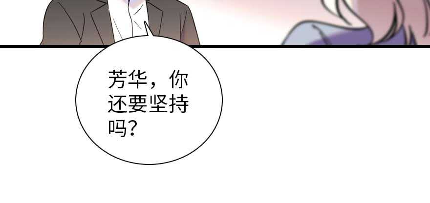 第198话 物是人非了吗？134