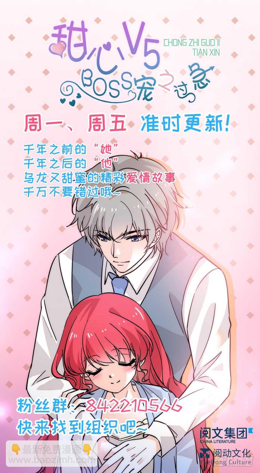 第198话 物是人非了吗？140