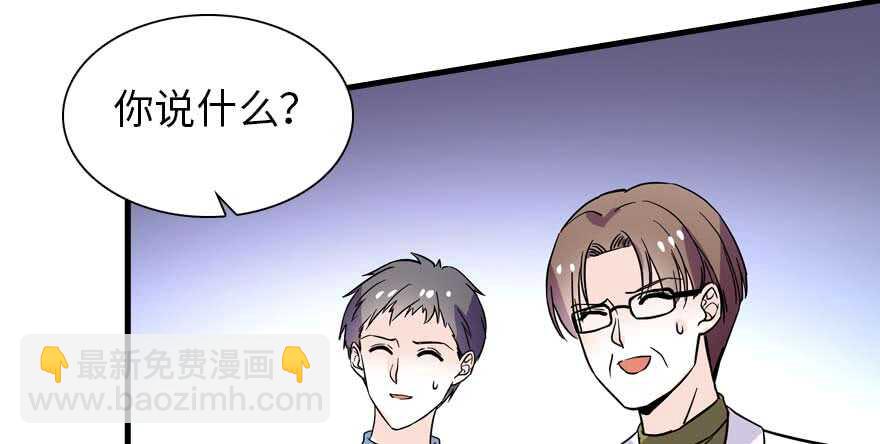 第198话 物是人非了吗？23