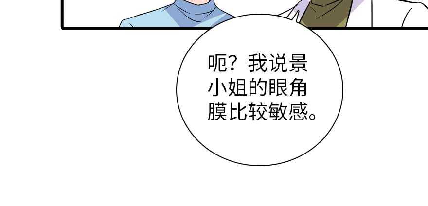 第198话 物是人非了吗？24