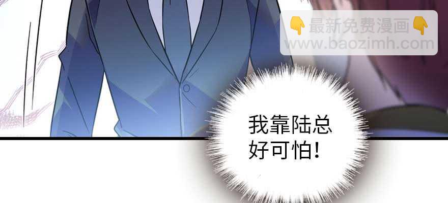 第198话 物是人非了吗？29