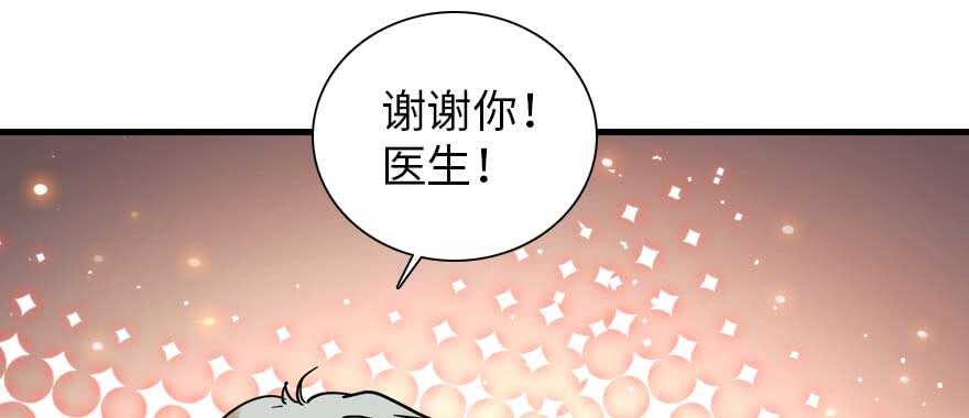 第198话 物是人非了吗？35
