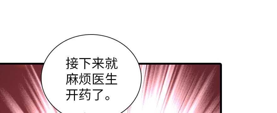 第198话 物是人非了吗？39