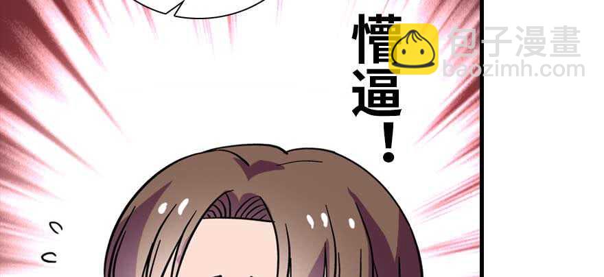 第198话 物是人非了吗？40