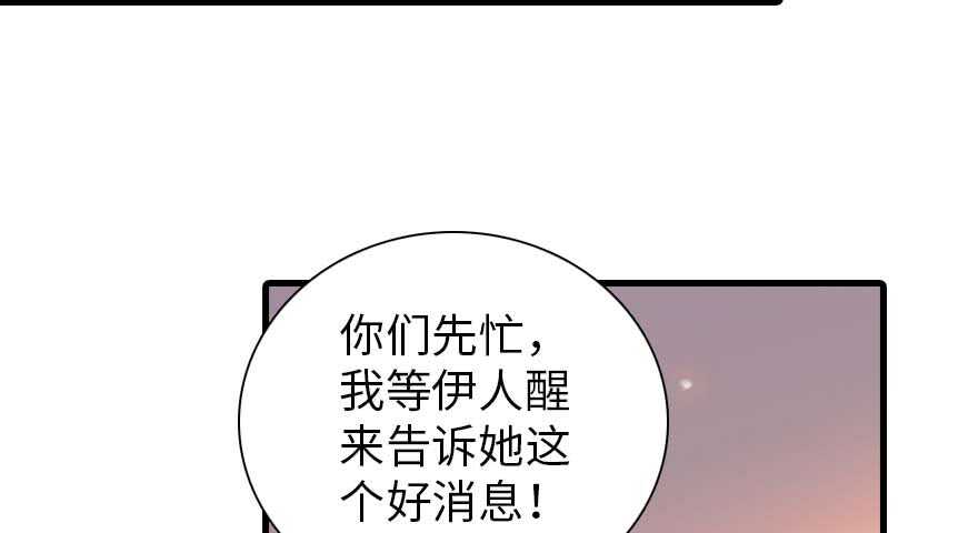 第198话 物是人非了吗？42