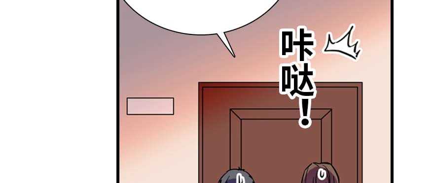 第198话 物是人非了吗？43