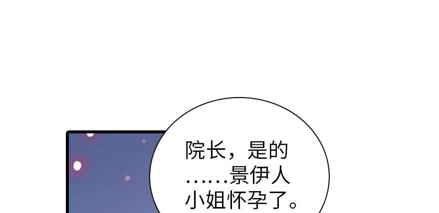 第198话 物是人非了吗？52