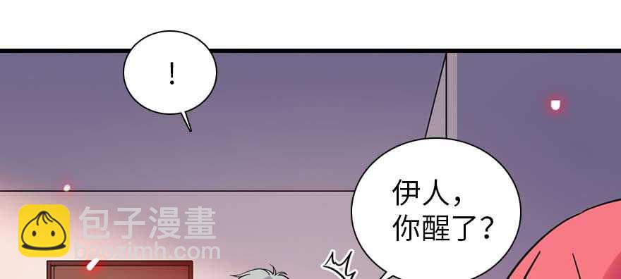 第198话 物是人非了吗？56