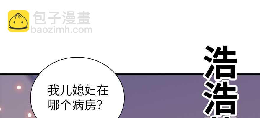 第198话 物是人非了吗？75