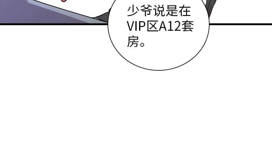 第198话 物是人非了吗？79