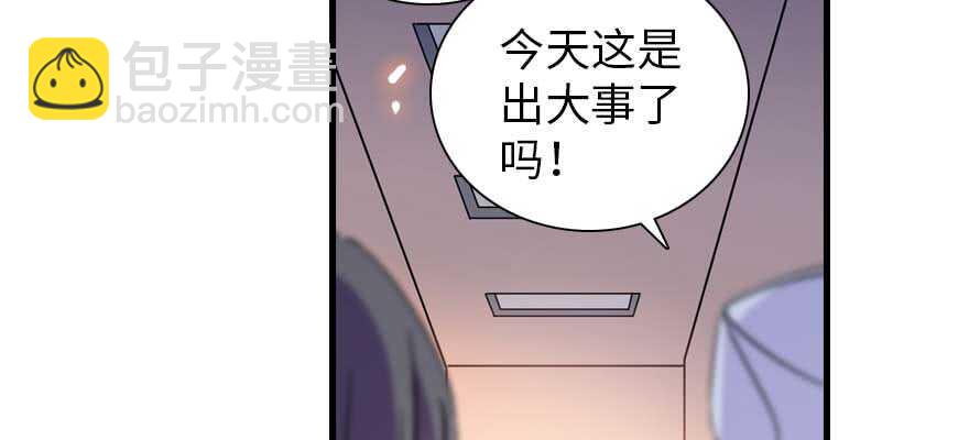 第198话 物是人非了吗？81