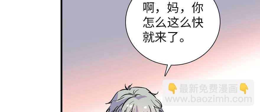 第198话 物是人非了吗？90