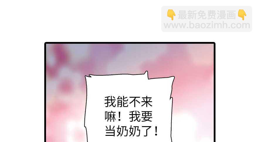 第198话 物是人非了吗？93