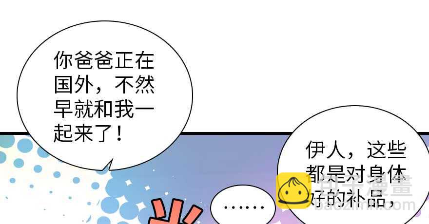 第198话 物是人非了吗？96