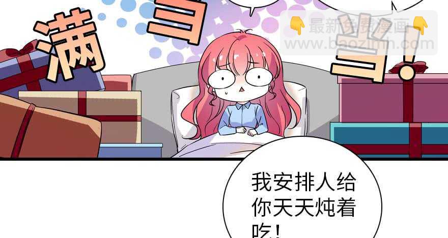 第198话 物是人非了吗？97