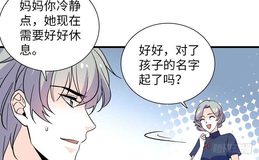 第198话 物是人非了吗？99
