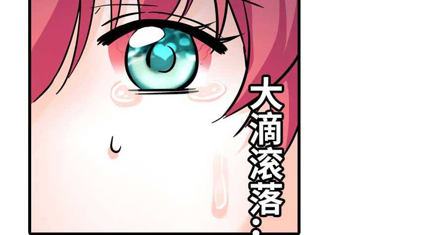 第199话 大绿脸40