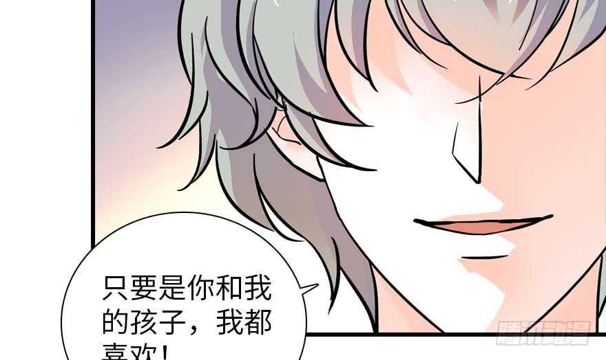 第199话 大绿脸66
