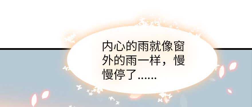 第199话 大绿脸76
