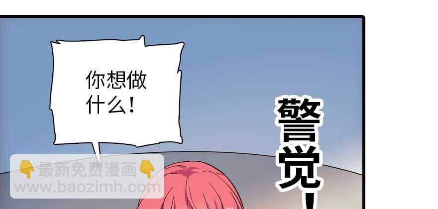 第199话 大绿脸99