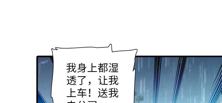 第200话 古今结合的婚礼1