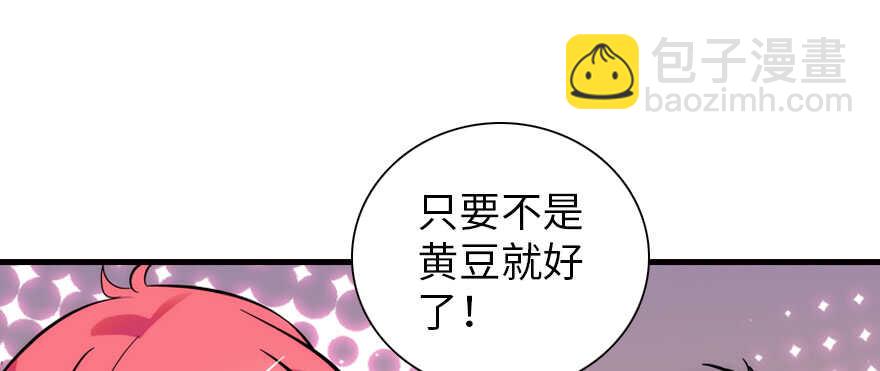 第200话 古今结合的婚礼106