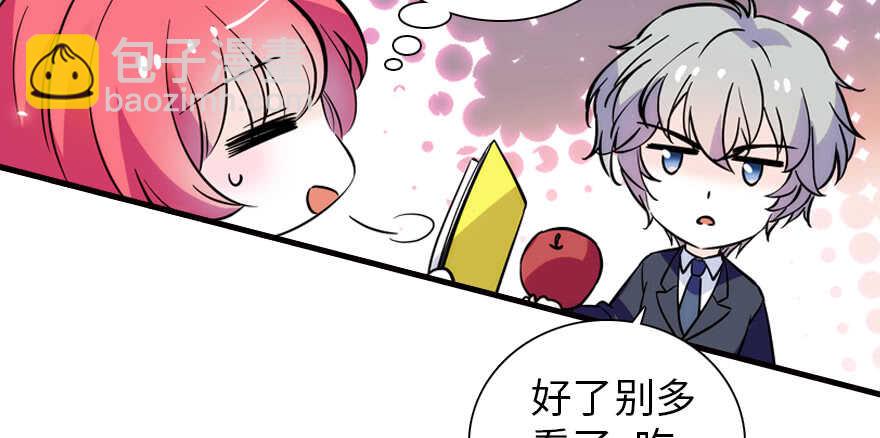 第200话 古今结合的婚礼107