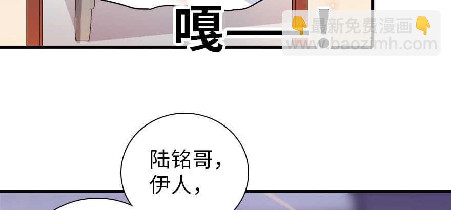 第200话 古今结合的婚礼109