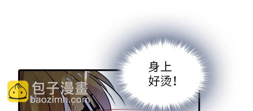 第200话 古今结合的婚礼11