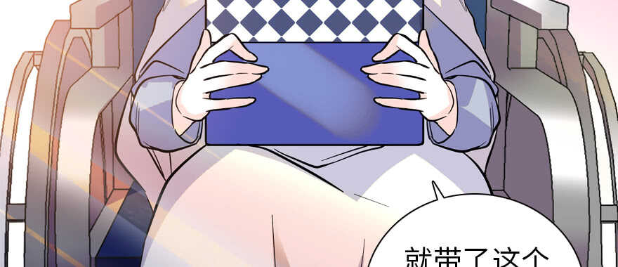 第200话 古今结合的婚礼112