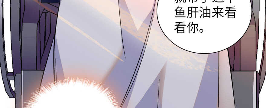 第200话 古今结合的婚礼113
