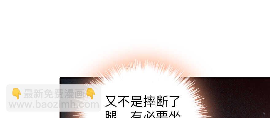 第200话 古今结合的婚礼115