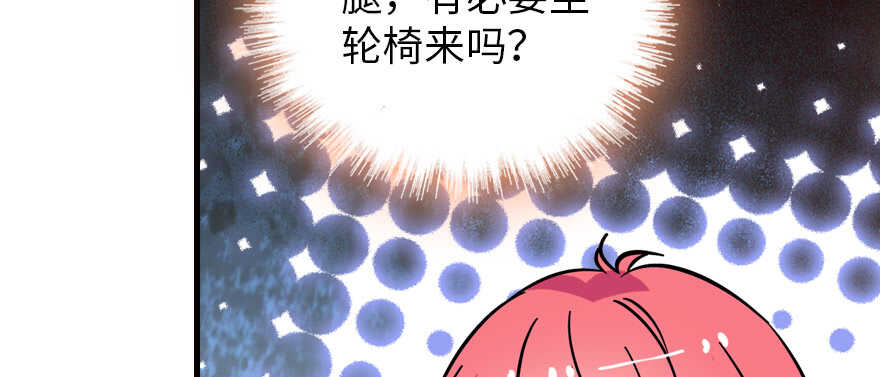 第200话 古今结合的婚礼116