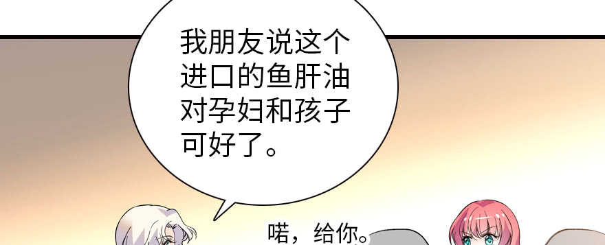 第200话 古今结合的婚礼119