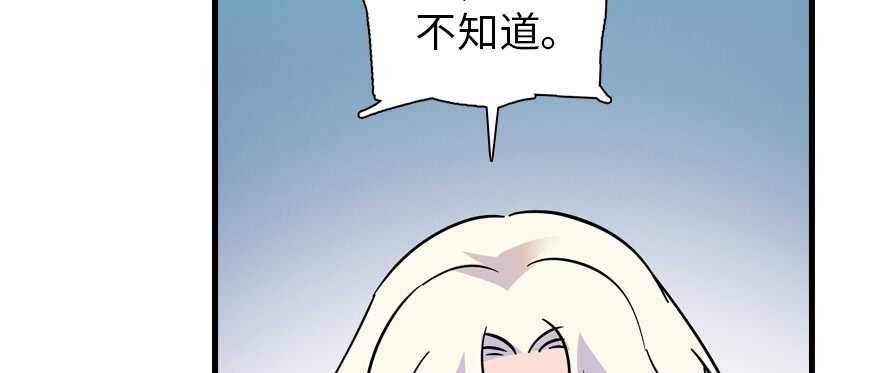 第200话 古今结合的婚礼126