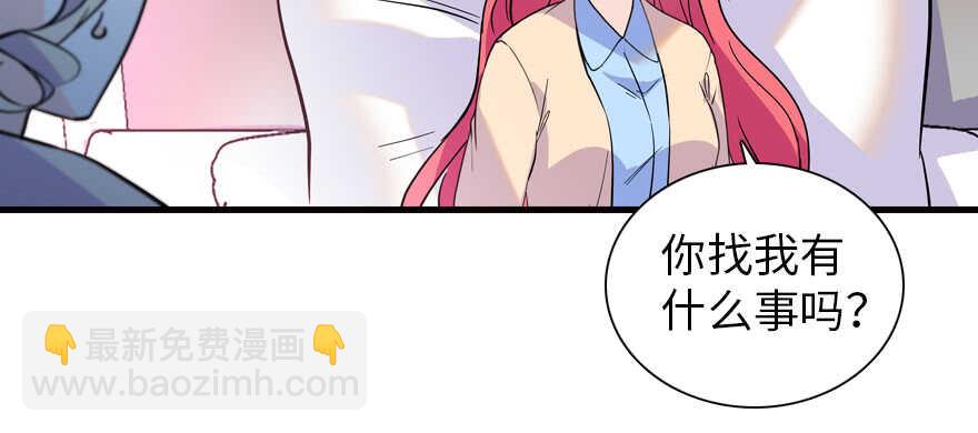 第200话 古今结合的婚礼130