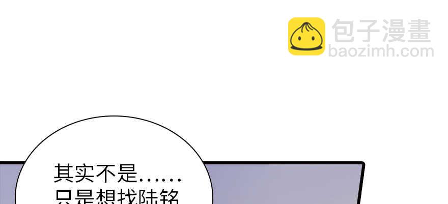 第200话 古今结合的婚礼131