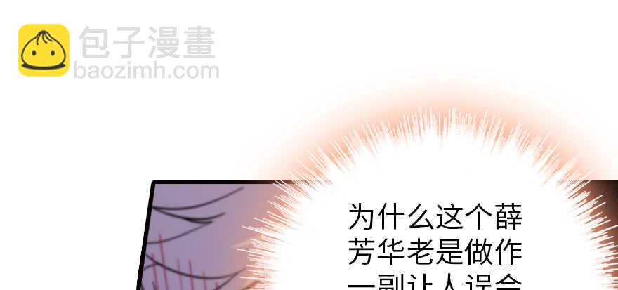 第200话 古今结合的婚礼135