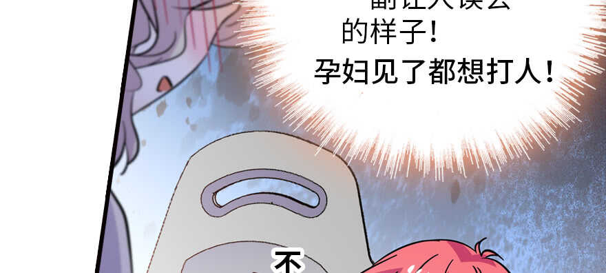 第200话 古今结合的婚礼136