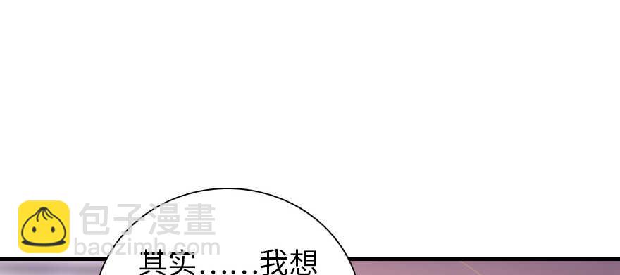 第200话 古今结合的婚礼138