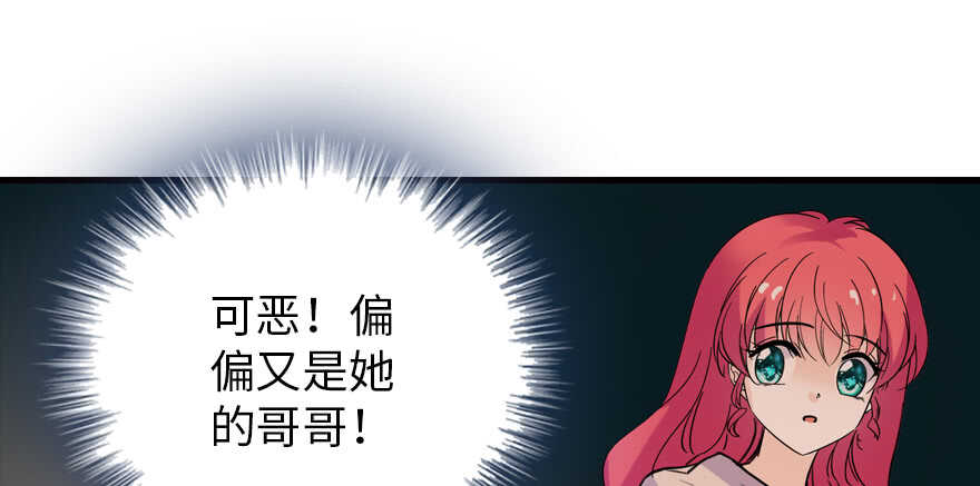 第200话 古今结合的婚礼17