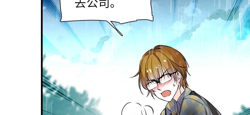 第200话 古今结合的婚礼2