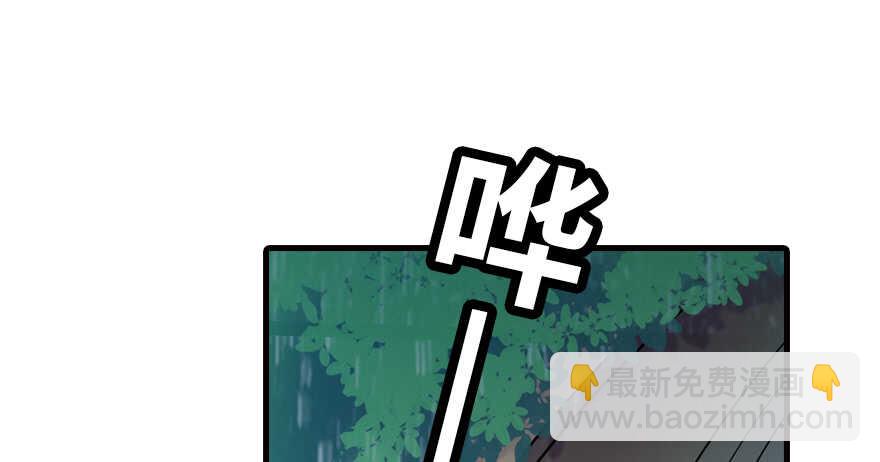 第200话 古今结合的婚礼21