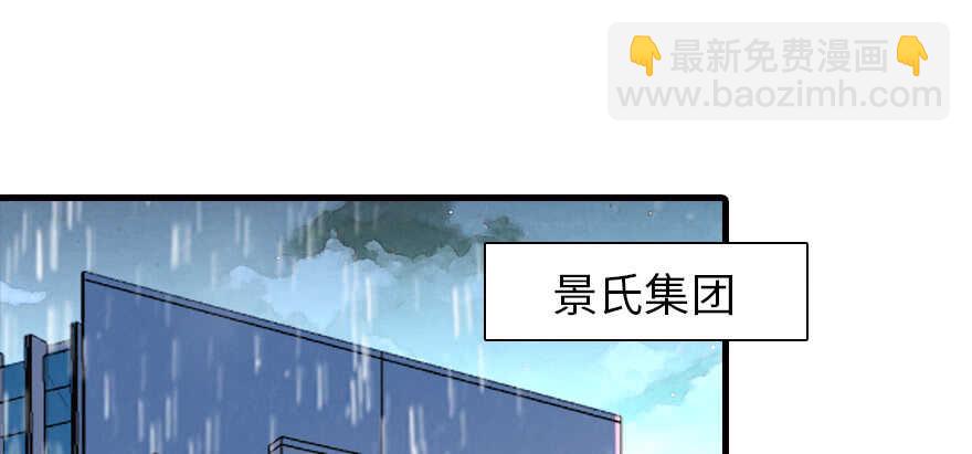 第200话 古今结合的婚礼25