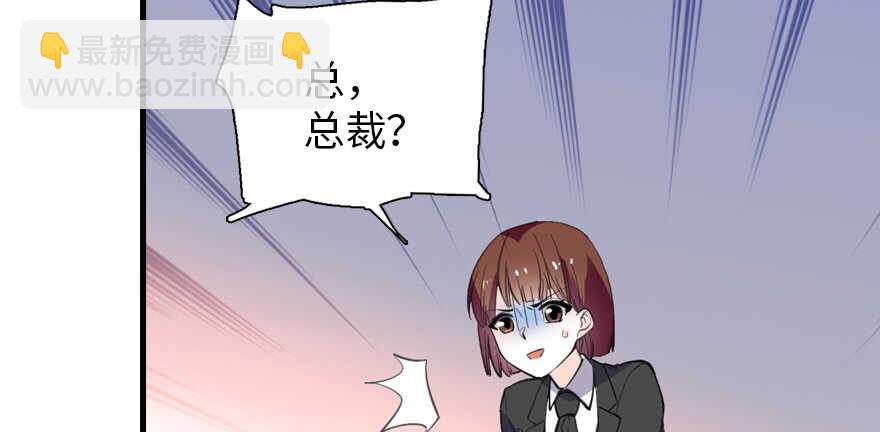 第200话 古今结合的婚礼28