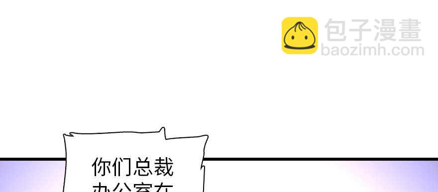 第200话 古今结合的婚礼30