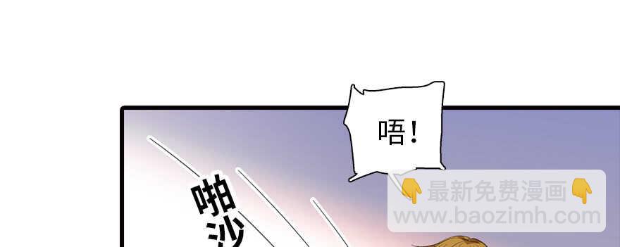第200话 古今结合的婚礼38