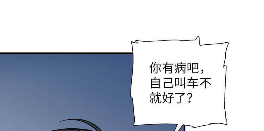 第200话 古今结合的婚礼4