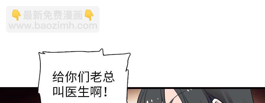 第200话 古今结合的婚礼40