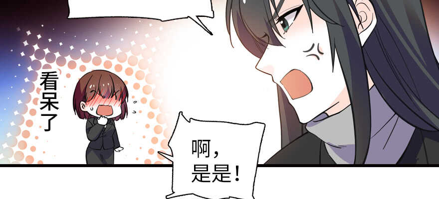 第200话 古今结合的婚礼41